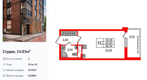 wm_Flat_1192025.jpg?1192025_30-05-2025&flat_id=1192025