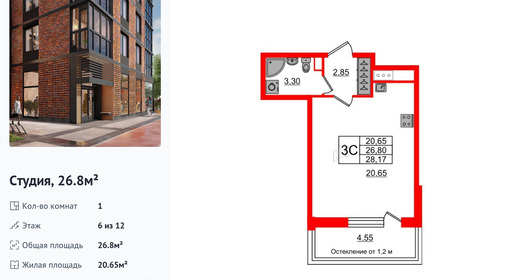 wm_Flat_1191548.jpg?1191548_22-06-2025&flat_id=1191548