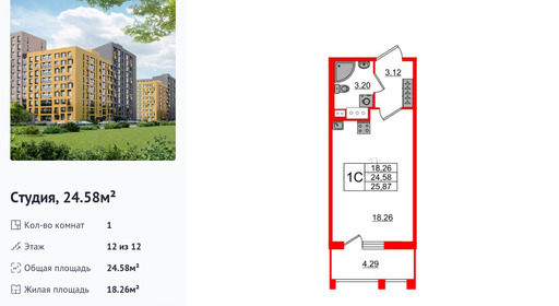 wm_Flat_1233314.jpg?1233314_23-06-2025&flat_id=1233314