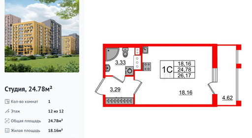 wm_Flat_1233283.jpg?1233283_23-06-2025&flat_id=1233283