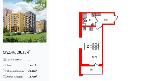 wm_Flat_1253041.jpg?1253041_21-06-2025&flat_id=1253041