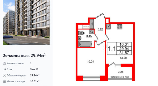 wm_Flat_1291339.jpg?1291339_21-06-2025&flat_id=1291339