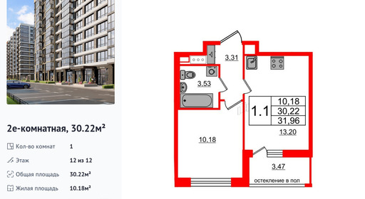 wm_Flat_1290772.jpg?1290772_16-06-2025&flat_id=1290772