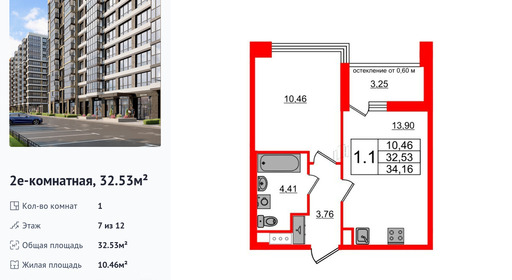 wm_Flat_1291005.jpg?1291005_21-06-2025&flat_id=1291005
