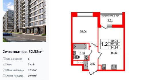 wm_Flat_1291673.jpg?1291673_23-06-2025&flat_id=1291673