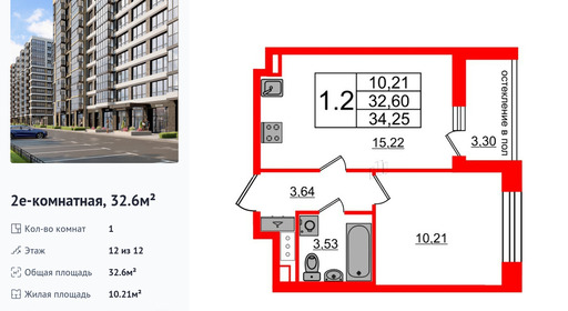 wm_Flat_1290531.jpg?1290531_21-06-2025&flat_id=1290531