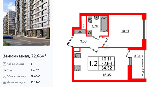 wm_Flat_1290715.jpg?1290715_21-06-2025&flat_id=1290715