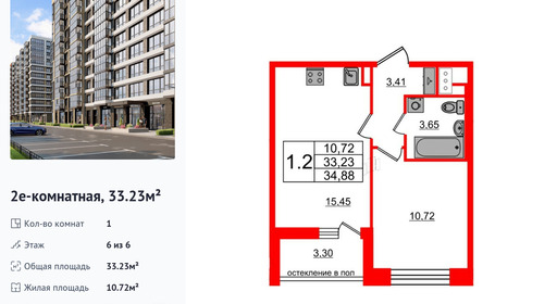 wm_Flat_1292028.jpg?1292028_19-06-2025&flat_id=1292028