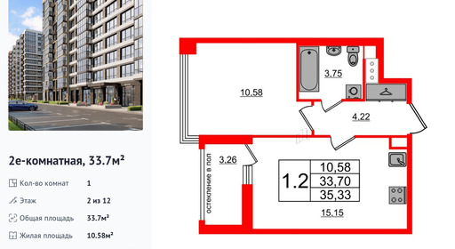 wm_Flat_1291372.jpg?1291372_23-06-2025&flat_id=1291372