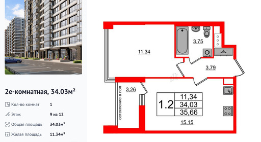 wm_Flat_1290975.jpg?1290975_30-05-2025&flat_id=1290975