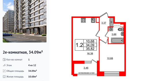wm_Flat_1290853.jpg?1290853_21-06-2025&flat_id=1290853