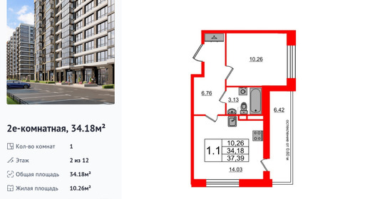 wm_Flat_1290750.jpg?1290750_23-06-2025&flat_id=1290750