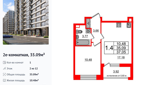 wm_Flat_1290607.jpg?1290607_22-06-2025&flat_id=1290607