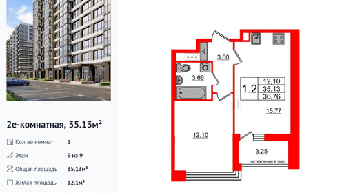 wm_Flat_1291599.jpg?1291599_30-05-2025&flat_id=1291599