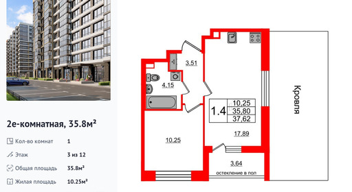 wm_Flat_1291191.jpg?1291191_21-06-2025&flat_id=1291191