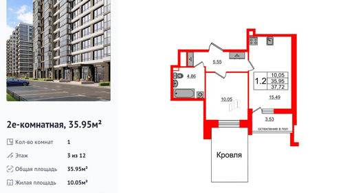 wm_Flat_1291004.jpg?1291004_23-06-2025&flat_id=1291004