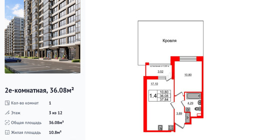 wm_Flat_1291211.jpg?1291211_30-05-2025&flat_id=1291211