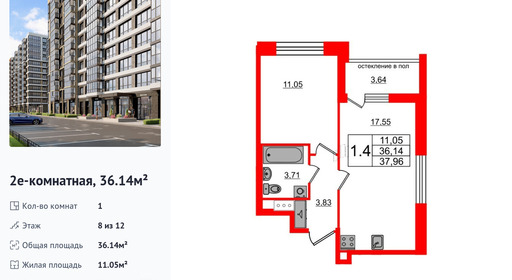 wm_Flat_1291177.jpg?1291177_22-06-2025&flat_id=1291177