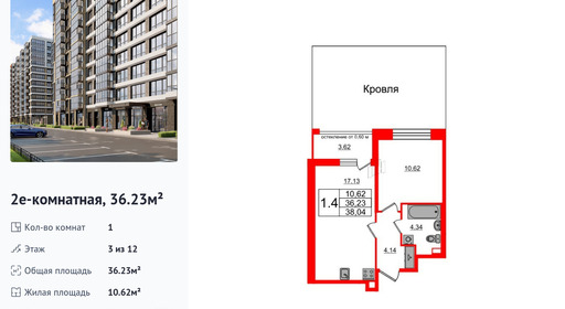 wm_Flat_1291138.jpg?1291138_23-06-2025&flat_id=1291138