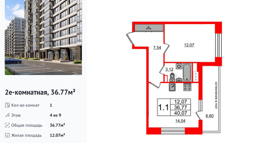 wm_Flat_1291746.jpg?1291746_06-06-2025&flat_id=1291746