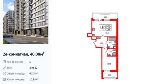 wm_Flat_1290654.jpg?1290654_20-06-2025&flat_id=1290654
