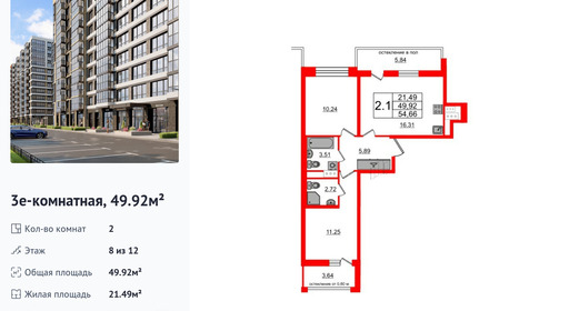 wm_Flat_1290514.jpg?1290514_14-06-2025&flat_id=1290514