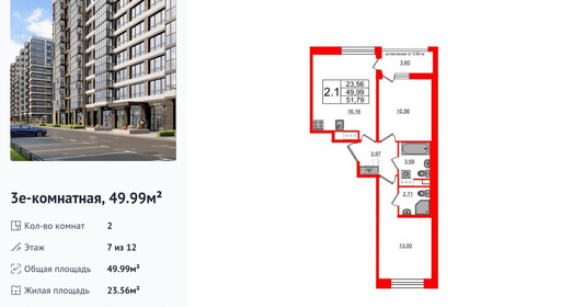 wm_Flat_1290982.jpg?1290982_22-06-2025&flat_id=1290982