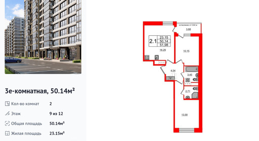 wm_Flat_1291457.jpg?1291457_02-06-2025&flat_id=1291457