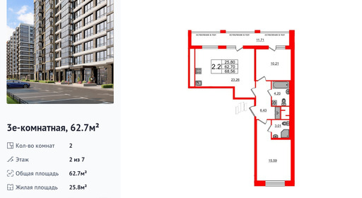 wm_Flat_1291931.jpg?1291931_06-06-2025&flat_id=1291931