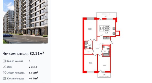 wm_Flat_1290809.jpg?1290809_30-05-2025&flat_id=1290809