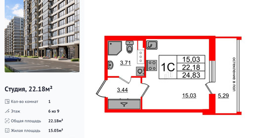 wm_Flat_1291860.jpg?1291860_21-06-2025&flat_id=1291860