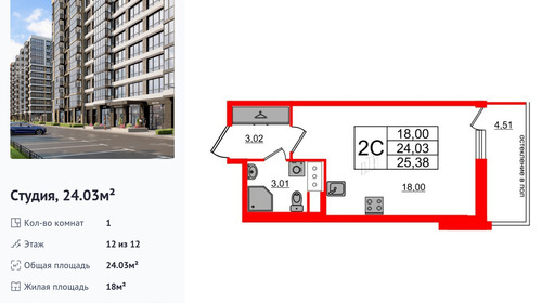 wm_Flat_1290822.jpg?1290822_31-05-2025&flat_id=1290822