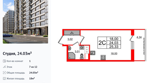 wm_Flat_1290914.jpg?1290914_30-05-2025&flat_id=1290914
