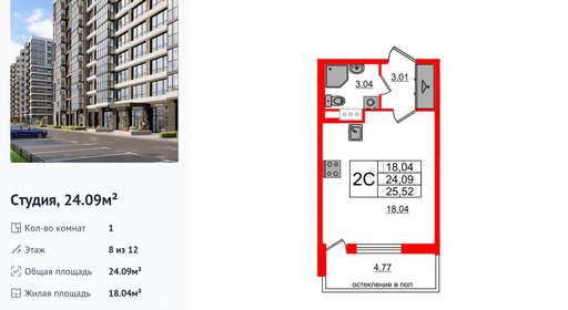 wm_Flat_1291095.jpg?1291095_06-06-2025&flat_id=1291095