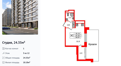 wm_Flat_1291043.jpg?1291043_02-06-2025&flat_id=1291043