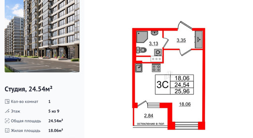 wm_Flat_1291856.jpg?1291856_06-06-2025&flat_id=1291856