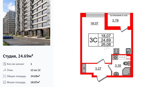 wm_Flat_1291136.jpg?1291136_30-05-2025&flat_id=1291136