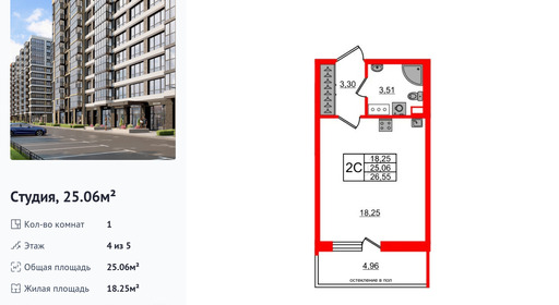wm_Flat_1292077.jpg?1292077_23-06-2025&flat_id=1292077