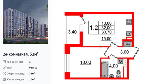 wm_Flat_1349614.jpg?1349614_21-06-2025&flat_id=1349614