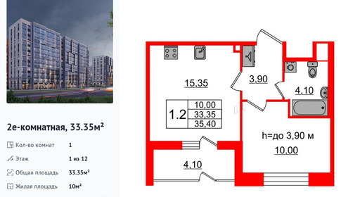 wm_Flat_1348710.jpg?1348710_30-05-2025&flat_id=1348710