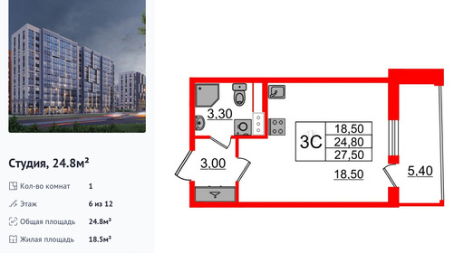 wm_Flat_1349669.jpg?1349669_22-06-2025&flat_id=1349669