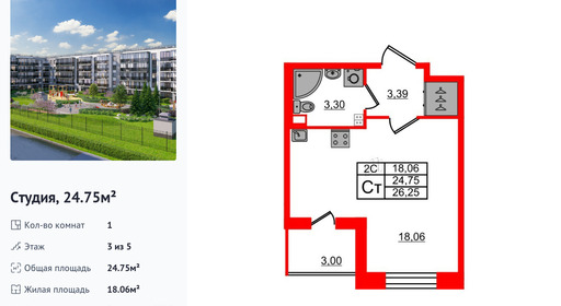 wm_Flat_1299097.jpg?1299097_25-06-2025&flat_id=1299097