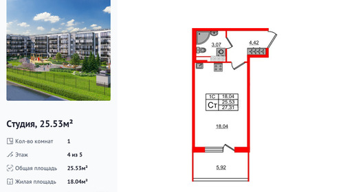 wm_Flat_1299113.jpg?1299113_25-06-2025&flat_id=1299113