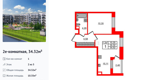 wm_Flat_1299783.jpg?1299783_03-07-2025&flat_id=1299783