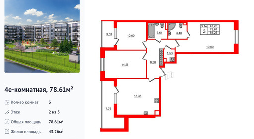 wm_Flat_1299738.jpg?1299738_03-07-2025&flat_id=1299738
