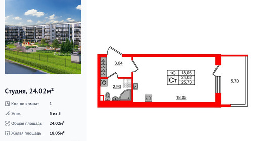 wm_Flat_1299584.jpg?1299584_25-06-2025&flat_id=1299584