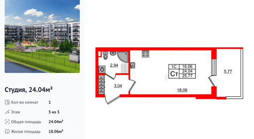 wm_Flat_1299633.jpg?1299633_25-06-2025&flat_id=1299633
