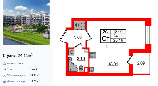 wm_Flat_1299745.jpg?1299745_25-06-2025&flat_id=1299745