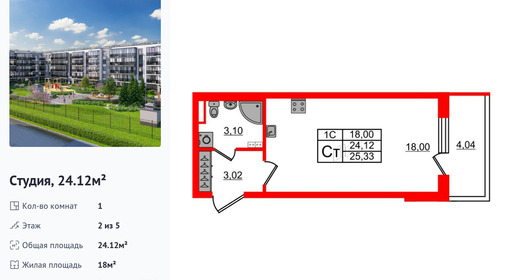 wm_Flat_1299793.jpg?1299793_25-06-2025&flat_id=1299793