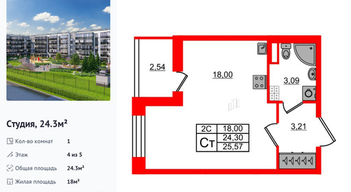 wm_Flat_1299443.jpg?1299443_25-06-2025&flat_id=1299443
